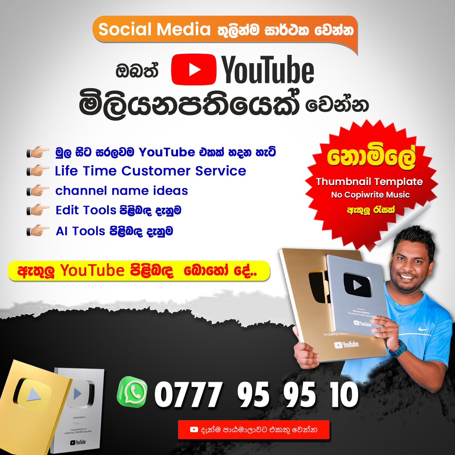 eBook Cover